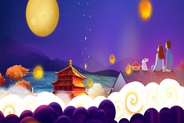 中秋节祝福语送朋友