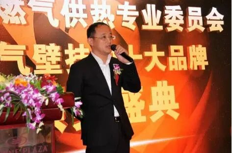 燃气壁挂炉十大品牌。