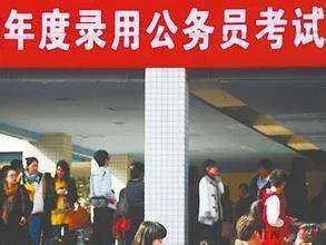 新疆公务员招录考试延期,对考生来说是利多还是弊多?