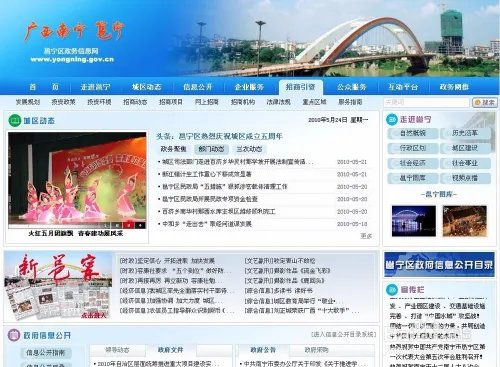 怎么宣传自己的网站