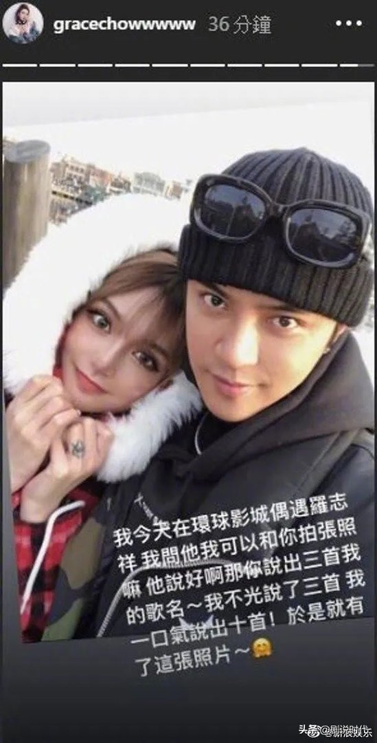 罗志祥为什么早上再次发文向周扬青道歉?