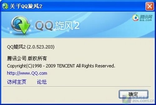 BT/电驴资源下载谁最拿手?比比就知道