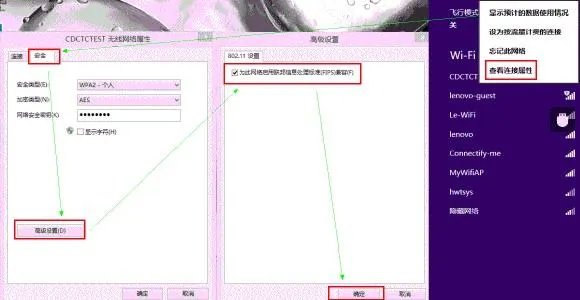 联想y400wifi受限解决方法