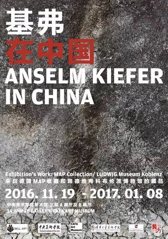 十二月最值得看的展览