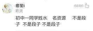 有一个稀有的姓是什么体验?