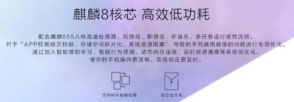 荣耀8青春版怎么样?配置如何?