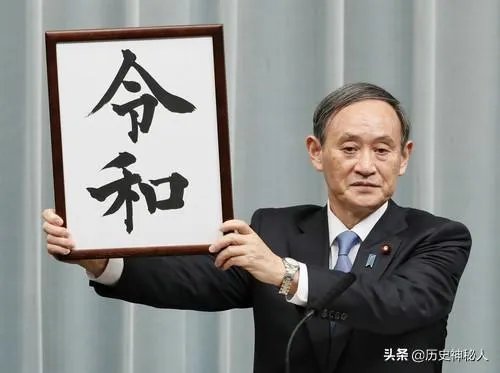 日本新首相菅义伟到底是个怎样的人?