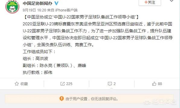 忍不了!韩乔生怒斥希丁克拿钱不干事,中国足球要自我反思。你支持韩乔生吗?你怎么看?