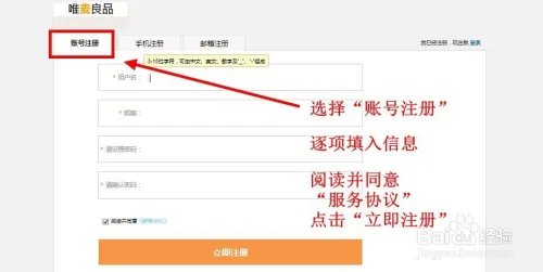 2018如何免费开网店_开网店步骤(企业篇)