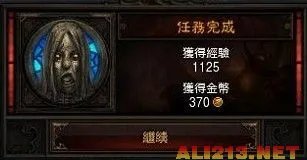 《暗黑破坏神3》流程攻略(全任务解析,更新中)【游侠攻略组】