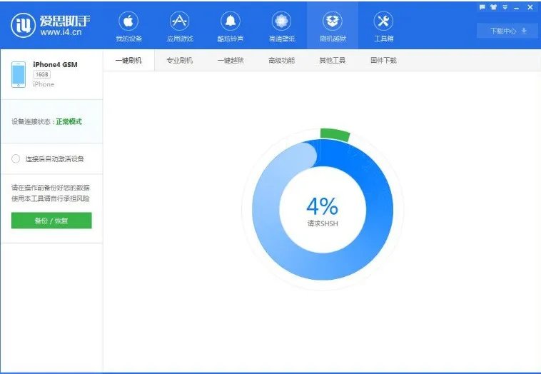 iphone来电初次无法接通