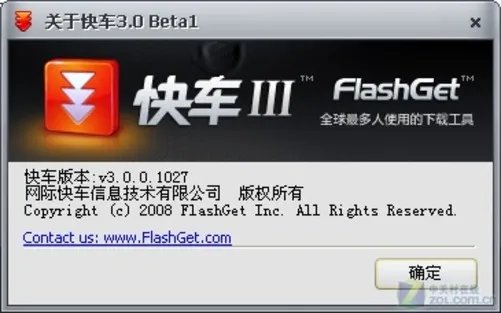 BT/电驴资源下载谁最拿手?比比就知道