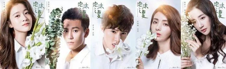 台湾经典偶像剧再翻拍，谁能超越林志颖黄晓明阮经天？