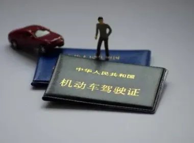 江苏一女子无证驾驶被查自称有日本驾照,国外驾驶证可以在国内使用吗?