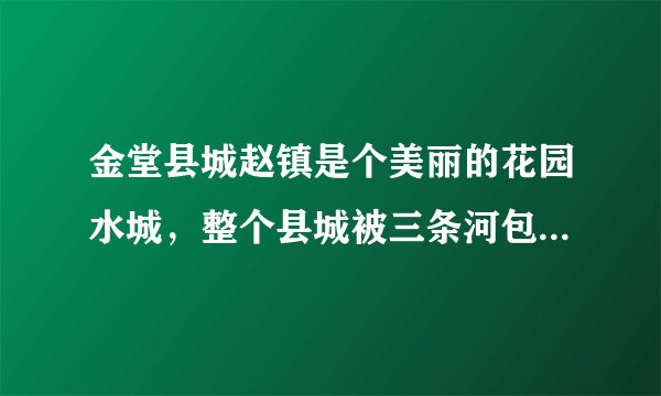 金堂县城赵镇是个美丽的花园水城，整个县城被三条河包围.那么河中映着岸边的倒影是由于光的______所形成，毗河岸边绽放有各种颜色的花朵，其中黄花______(选填“吸收”或“反射”）黄色光，河边水中浸没的石块，看起来比实际位置浅了，这是由于光的＿＿＿＿＿＿缘故.