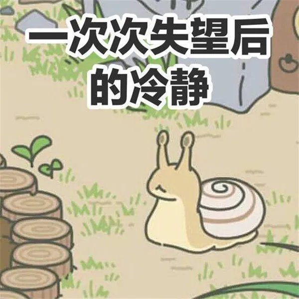 旅行青蛙恶搞图片大全 无水印搞笑图片收录