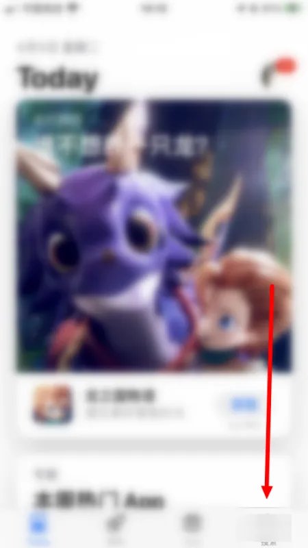 饿了么app下载