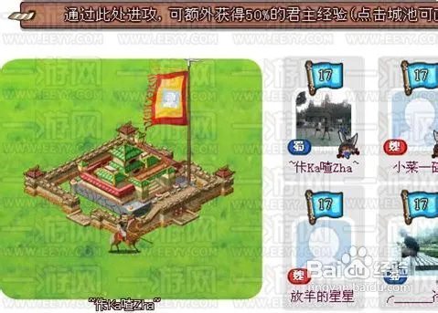 胡莱三国汉铢怎么得