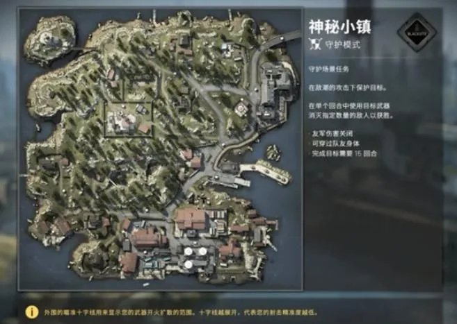 CSGO神秘小镇地图叫什么