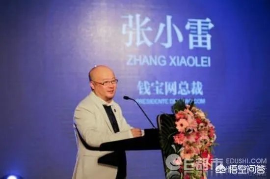 怎么看央视、新华网报道的钱宝网张小雷的非法集资调查呢?