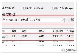 新款联想笔记本win10系统改win7安装教程?