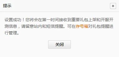 彩虹岛历险记礼包大全 礼包和激活码领取攻略