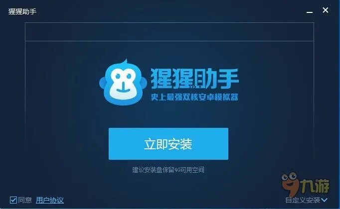 复古传奇180电脑版下载 安卓模拟器图文安装教程