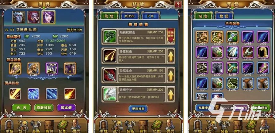 类似魔兽争霸的游戏有哪些好玩2021 魔兽争霸类手游推荐