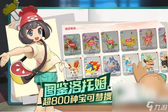 2022人气最高的超兽武装手游手机版 超兽武装手游手机版排行榜