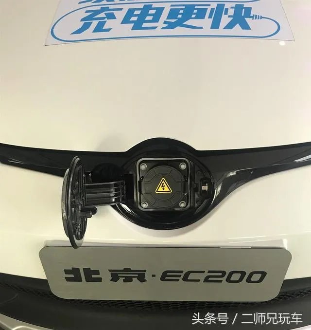 北汽EC180怎么样?