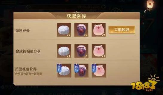 王者荣耀苏烈的祝福配方是什么 苏烈的祝福配方如何搭配