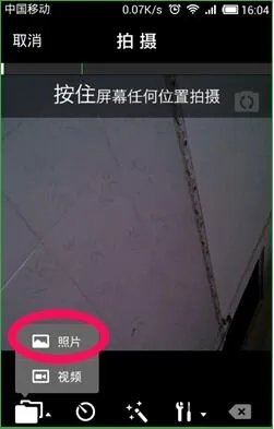 《秒拍》怎么样?秒拍功能介绍使用教程