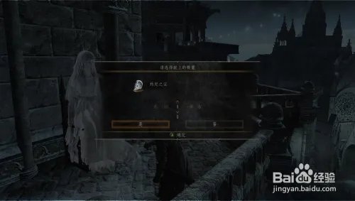 黑魂3暗月骑士契约怎么获得
