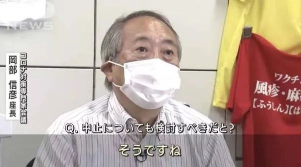 如何看待东京奥组委:若疫情严重影响医疗系统必须考虑终止奥运会?