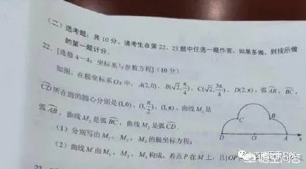 今年的高考数学难吗?
