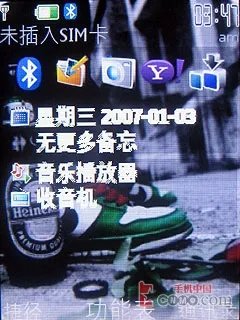 S40完美升级 诺基亚6500slide详尽评测