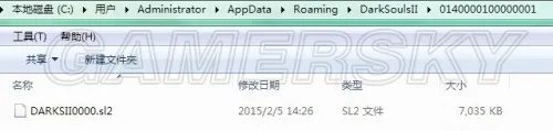 黑暗之魂2原罪学者存档位置 存档位置在哪