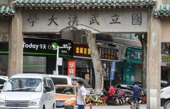 武汉大学老牌坊被撞出缺口是怎么回事？
