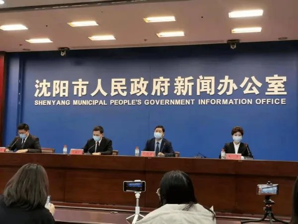 沈阳全面进入战士状态,有哪些高危地区不宜前去?
