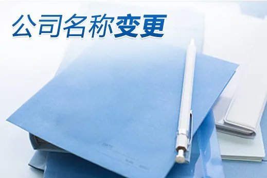 在武汉注册公司以湖北开头和以武汉开头有什么区别？