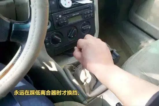 手动挡汽车都有哪些省油技巧,本人新手,望指教?