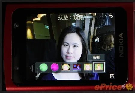 应用功能充足