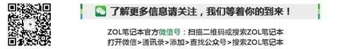 有触控才完整 精挑细选人气超极本推荐