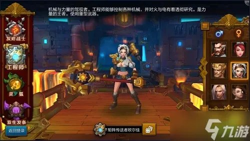 火炬之光无限余火获得方法