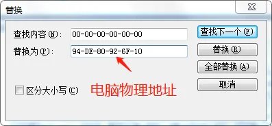 Proe4.0安装方法(图解)