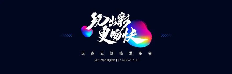怎样做出优秀的PPT?