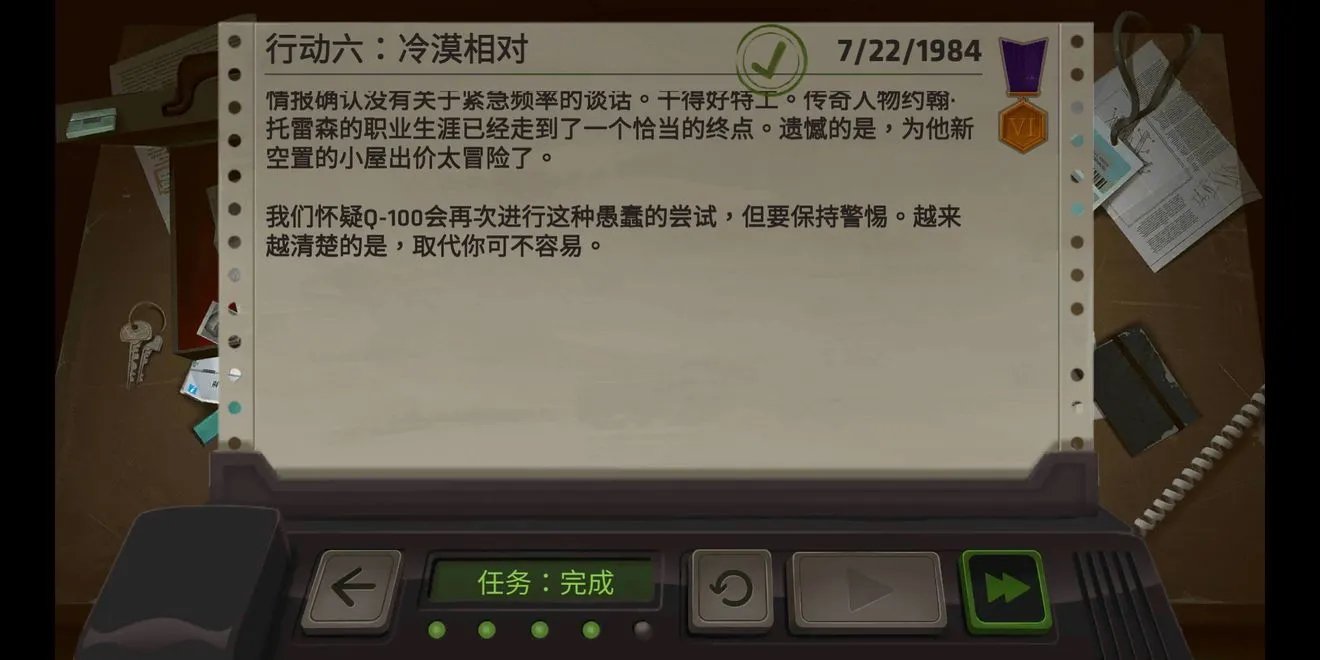 死无对证攻略合集 死无对证全关卡图文通关攻略汇总