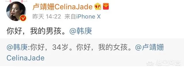 韩庚卢靖姗公开恋情,卢靖姗这种混血的五官对男生来说有不可抗拒的吸引力么?