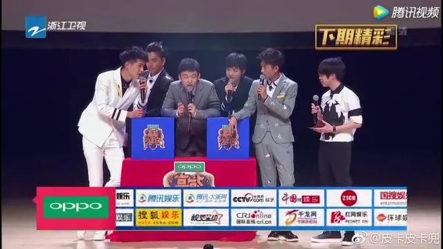 嗨氏上《高能少年团》,你最期待什么?