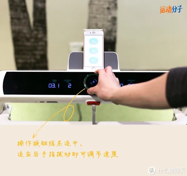 运动分子肉身评测 篇七:一台智能家用跑步机应该是怎样的?Keep k1 跑步机 深度测评